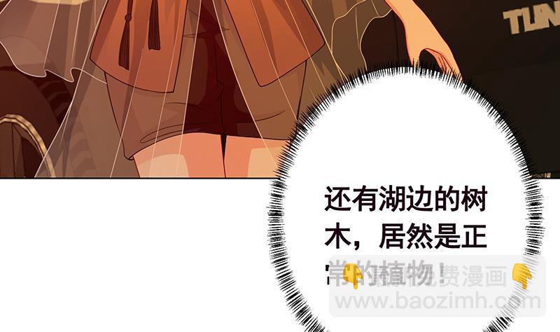 第237话 救世主(1/2)-第237话