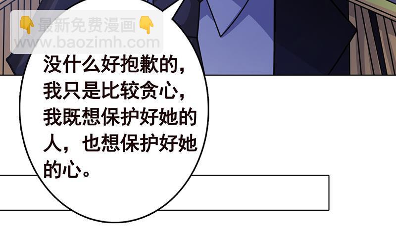 第239话 恐怖医院(1/2)-第239话