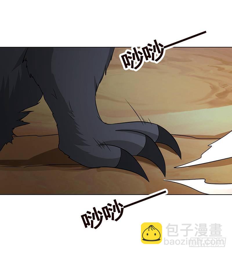 第239话 恐怖医院(1/2)-第239话