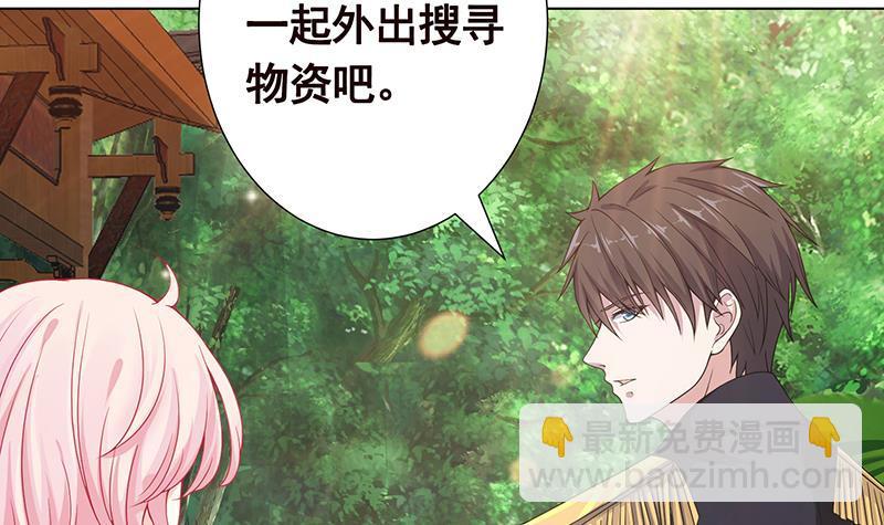 第239话 恐怖医院(1/2)-第239话