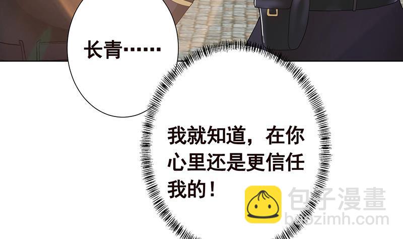 第239话 恐怖医院(1/2)-第239话