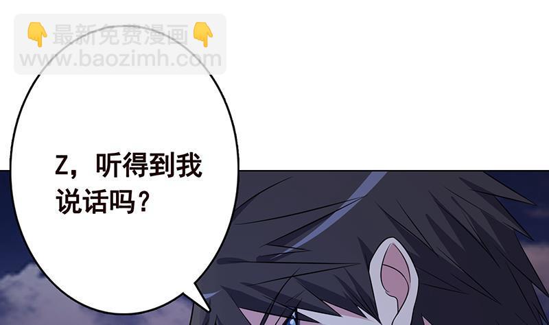 第239话 恐怖医院(1/2)-第239话