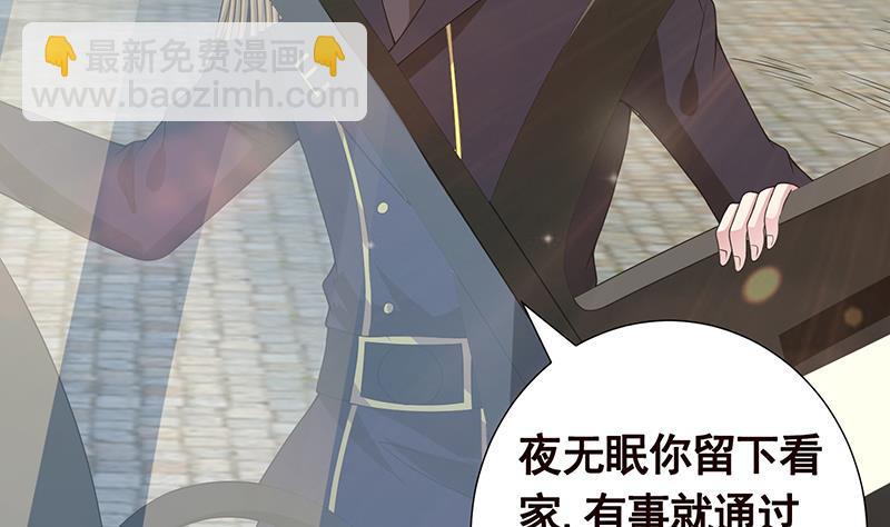 第239话 恐怖医院(1/2)-第239话