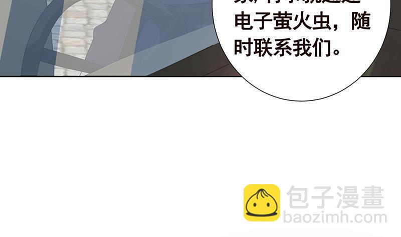 第239话 恐怖医院(1/2)-第239话