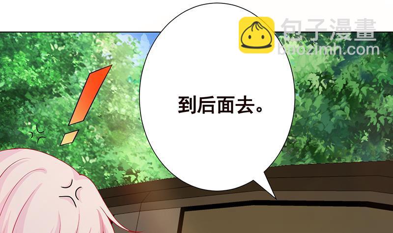 第239话 恐怖医院(1/2)-第239话