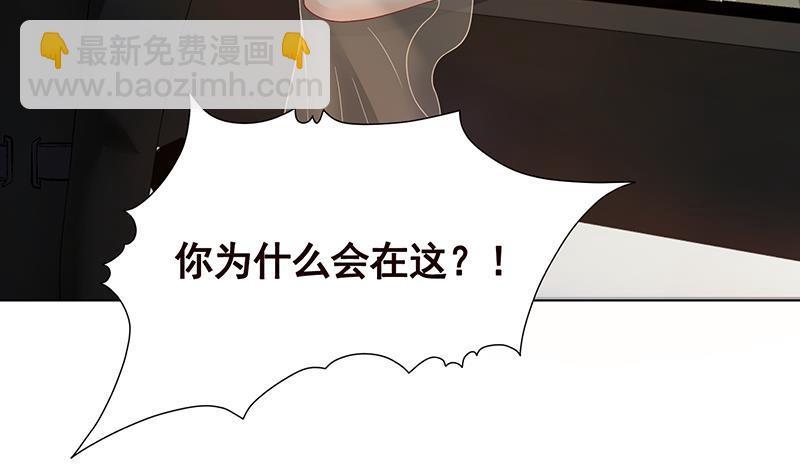 第239话 恐怖医院(1/2)-第239话