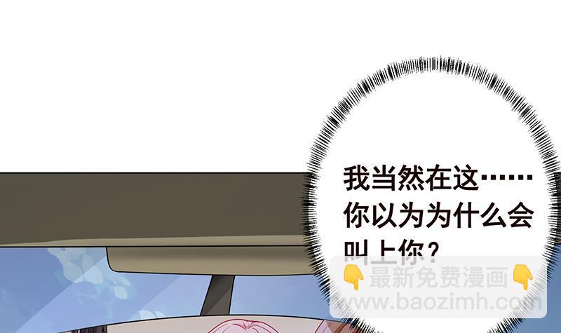 第239话 恐怖医院(1/2)-第239话