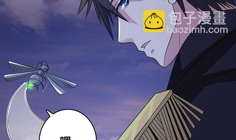 第239话 恐怖医院(1/2)-第239话