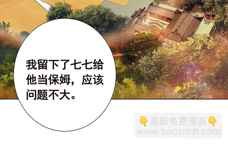 第239话 恐怖医院(1/2)-第239话