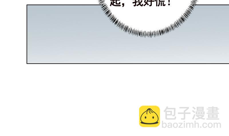 第239话 恐怖医院(1/2)-第239话