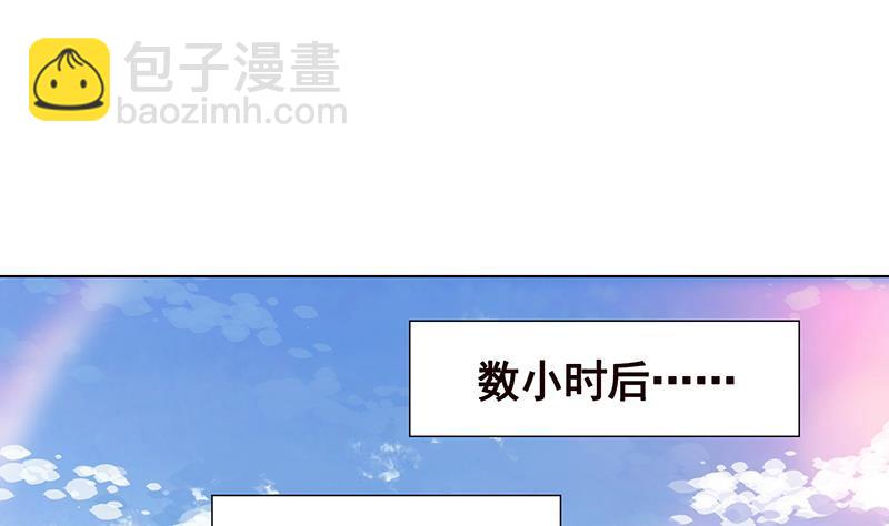 第239话 恐怖医院(1/2)-第239话