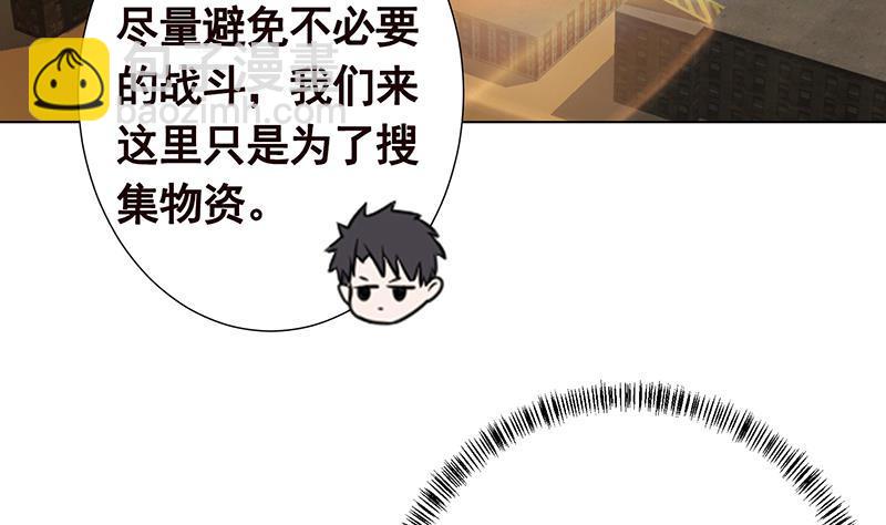 第239话 恐怖医院(1/2)-第239话