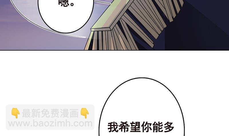 第239话 恐怖医院(1/2)-第239话