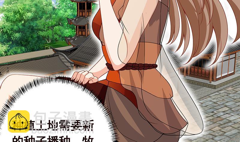 第239话 恐怖医院(1/2)-第239话
