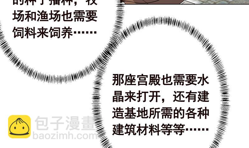 第239话 恐怖医院(1/2)-第239话