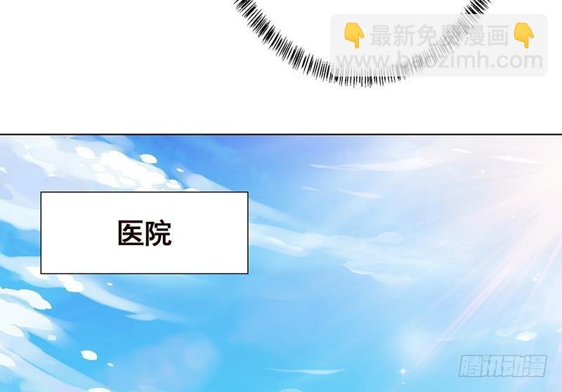 第239话 恐怖医院(1/2)-第239话
