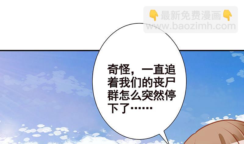 第239话 恐怖医院(1/2)-第239话