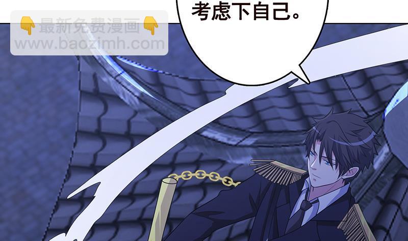 第239话 恐怖医院(1/2)-第239话