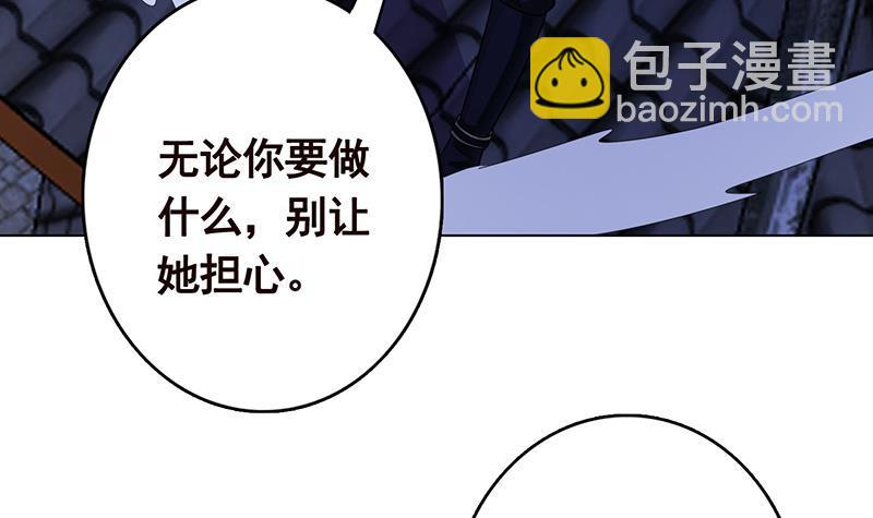 第239话 恐怖医院(1/2)-第239话