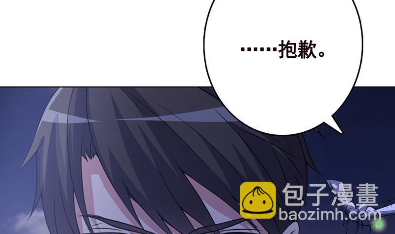 第239话 恐怖医院(1/2)-第239话