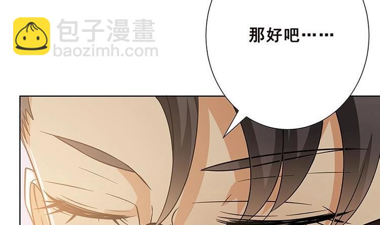 第25话 透视眼镜-第25话