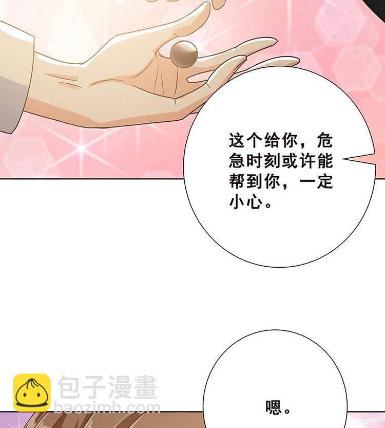 第25话 透视眼镜-第25话