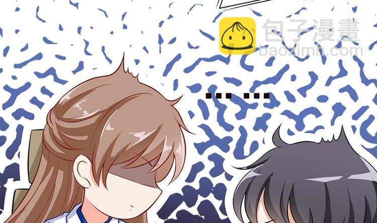 第25话 透视眼镜-第25话