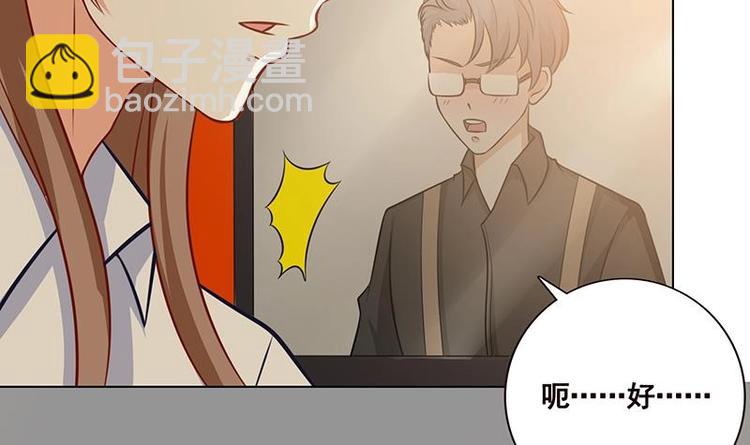 第25话 透视眼镜-第25话
