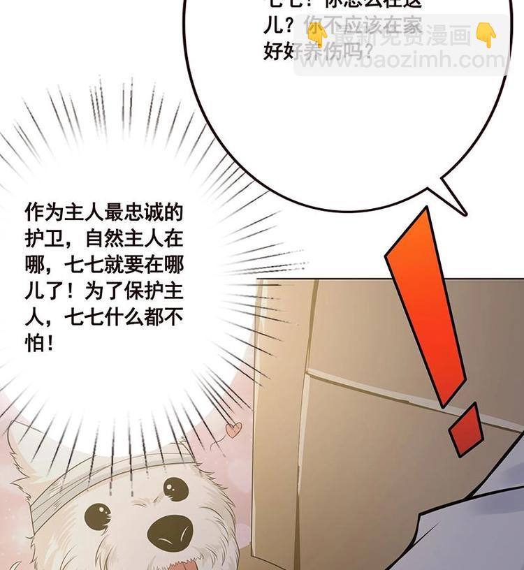 第25话 透视眼镜-第25话