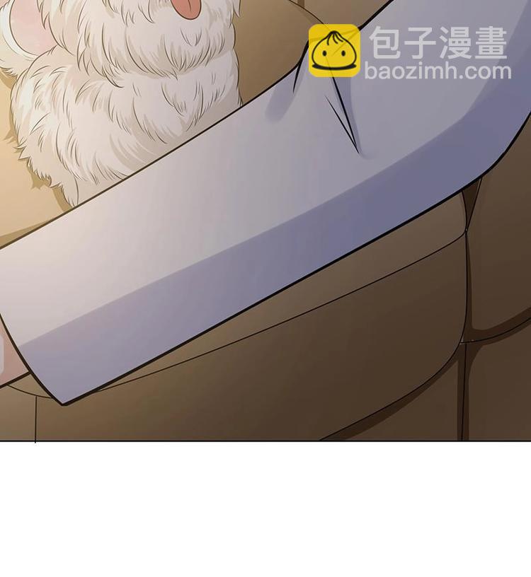 第25话 透视眼镜-第25话