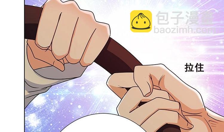 第25话 透视眼镜-第25话