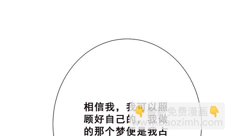 第25话 透视眼镜-第25话