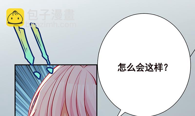 第241话 食人树(1/2)-第241话