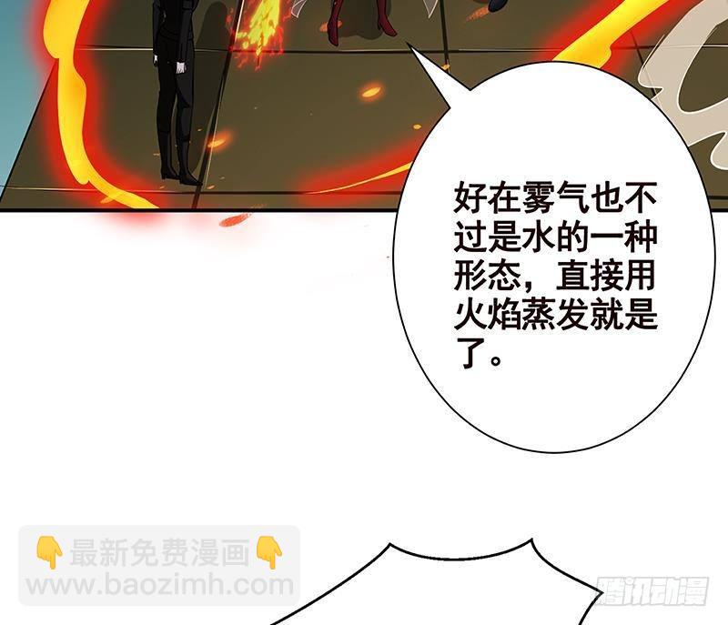 第241话 食人树(1/2)-第241话