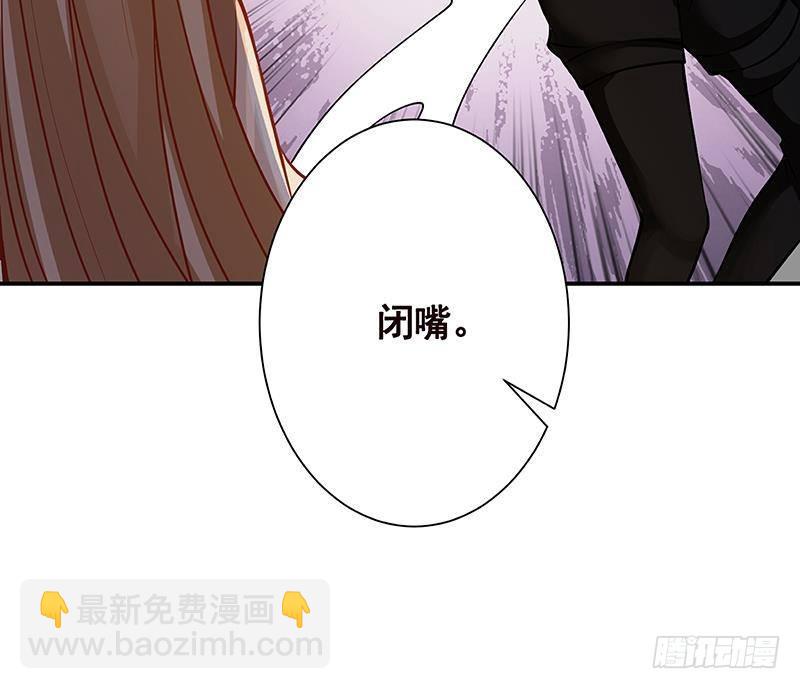 第241话 食人树(1/2)-第241话