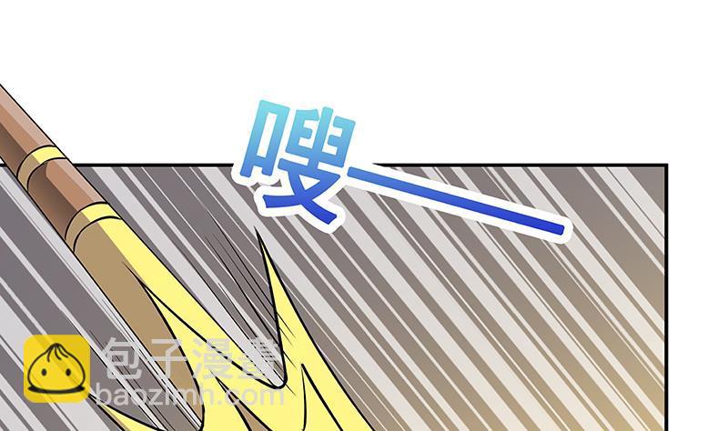 第241话 食人树(1/2)-第241话