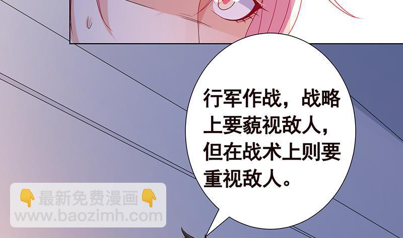 第241话 食人树(1/2)-第241话