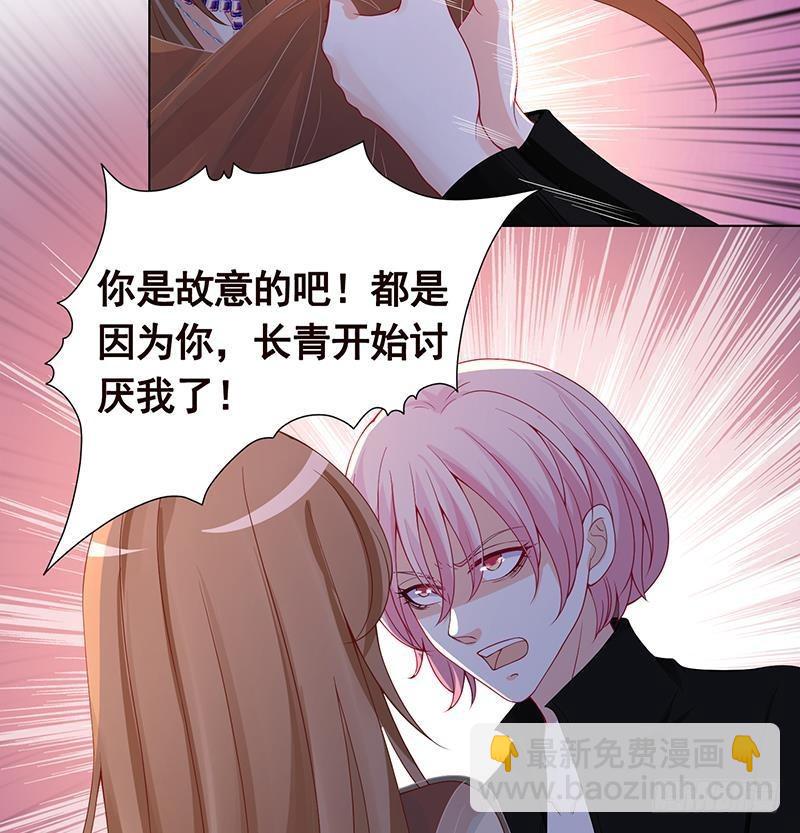 第241话 食人树(1/2)-第241话