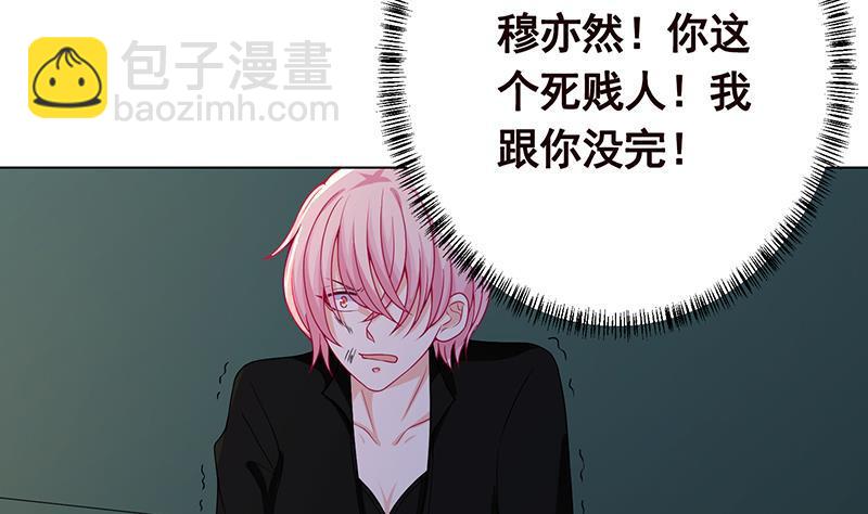 第241话 食人树(1/2)-第241话