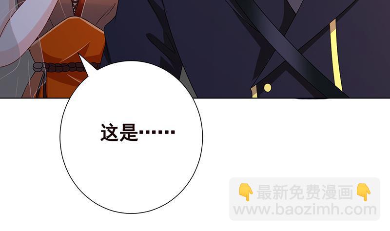 第241话 食人树(1/2)-第241话