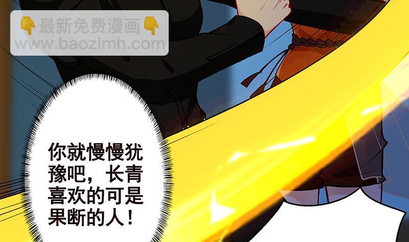 第241话 食人树(1/2)-第241话