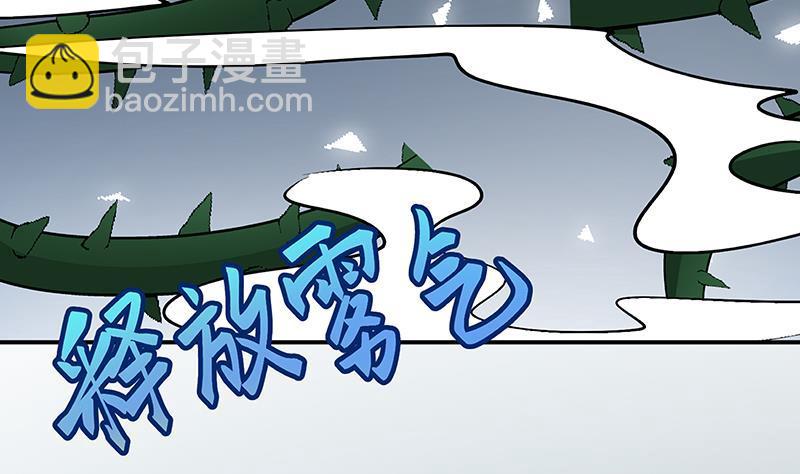 第241话 食人树(1/2)-第241话