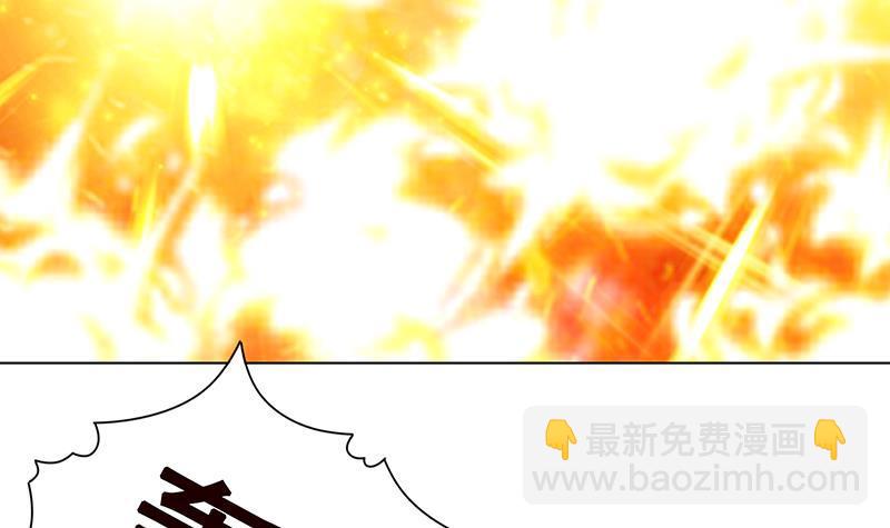 第243话 水火之翼(1/2)-第243话