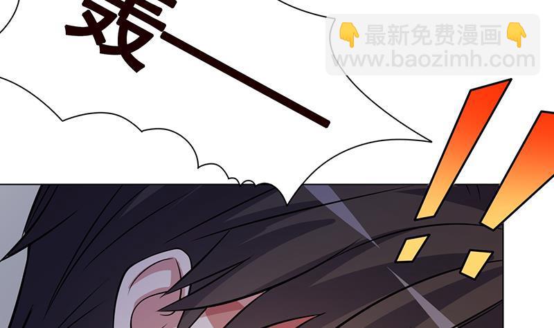 第243话 水火之翼(1/2)-第243话