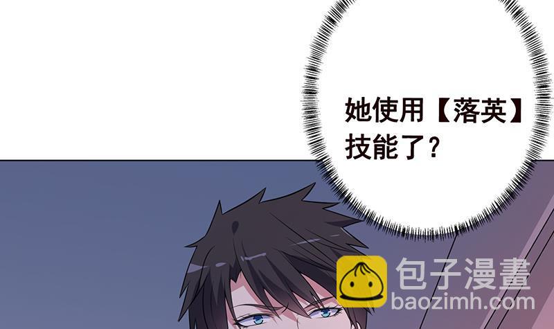 第243话 水火之翼(1/2)-第243话