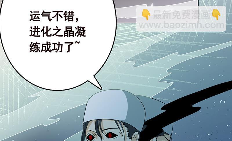 第243话 水火之翼(1/2)-第243话