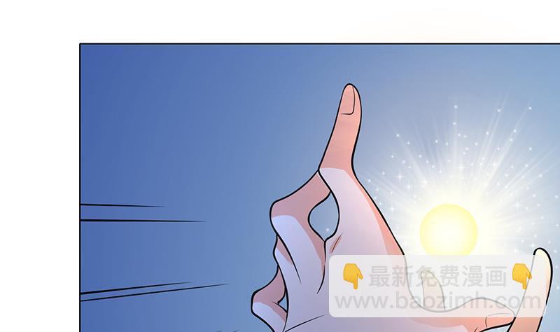 第243话 水火之翼(1/2)-第243话