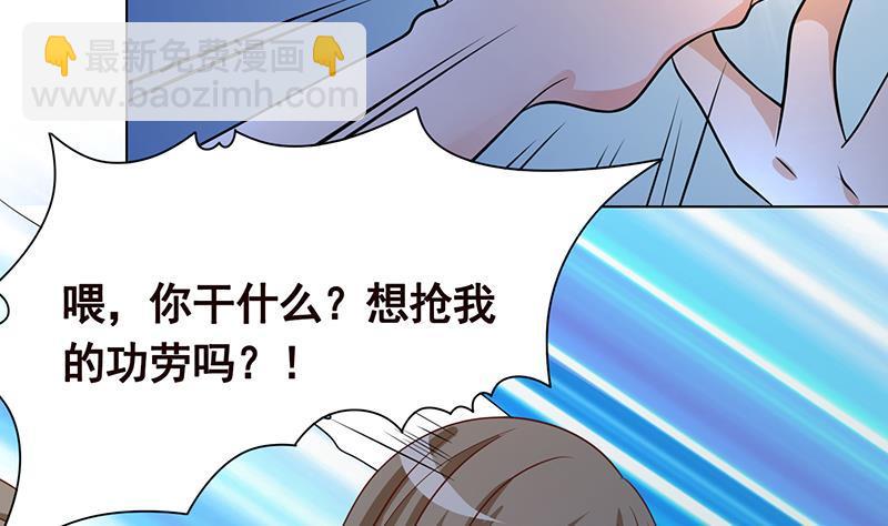 第243话 水火之翼(1/2)-第243话