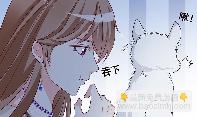 第243话 水火之翼(1/2)-第243话