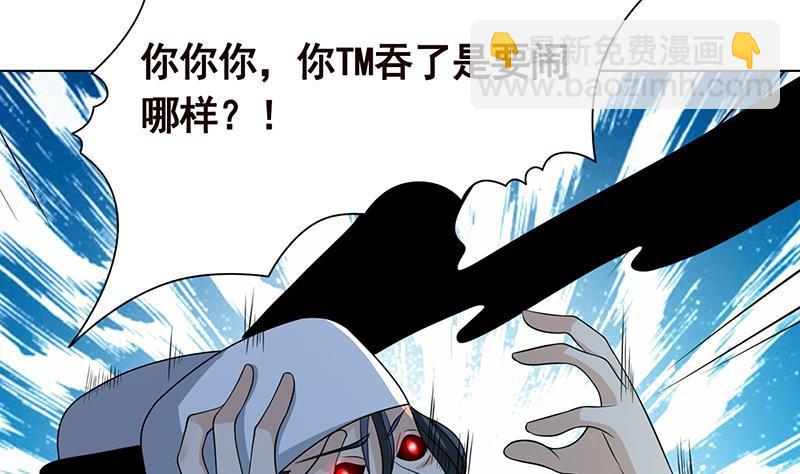 第243话 水火之翼(1/2)-第243话